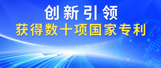 康姿百德：以多項專利，打造優(yōu)質(zhì)產(chǎn)品